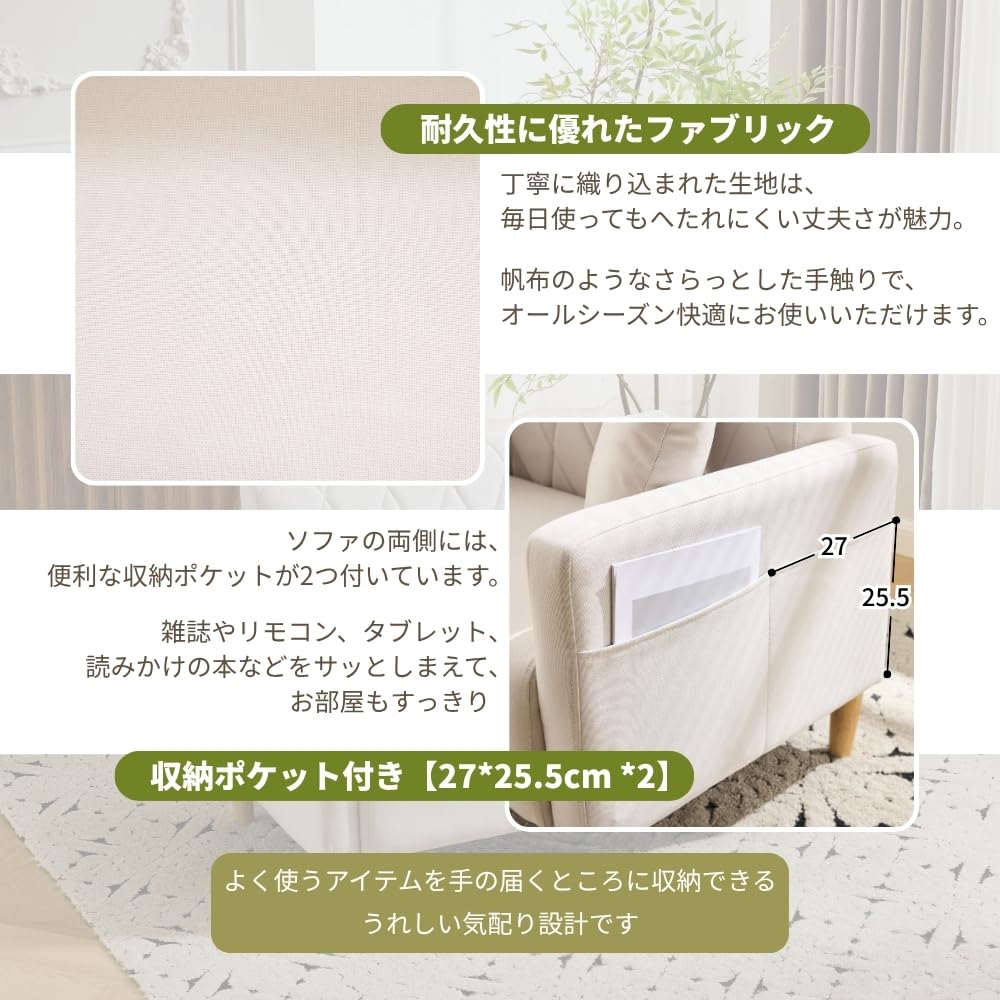 Amazon｜ソファー 2人掛け 幅103cm 肘付き 天然木脚付き 高さ13cm